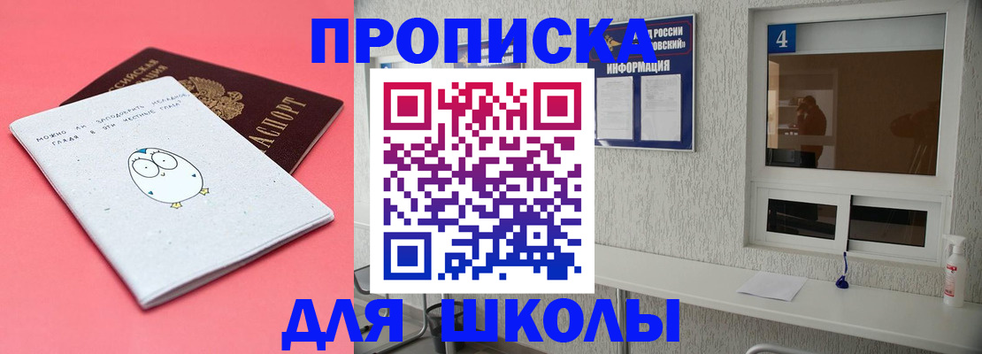 форма 3 в Михайловске